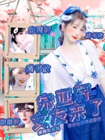 pr九尾狐狸喷水